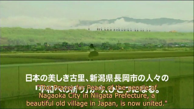 Casting Blossoms to the Sky Bande-annonce (EN)