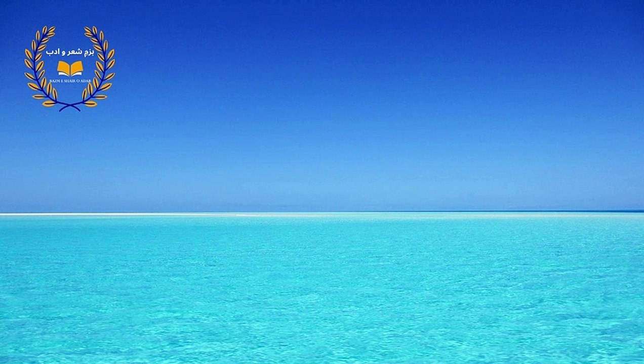 Saghir Siddiqi|Urdu Ghazal|Best Urdu Ghazal|Urdu Poetry|Ahan ki surkh taal py hum raqas kr gay|Whatsapp Status