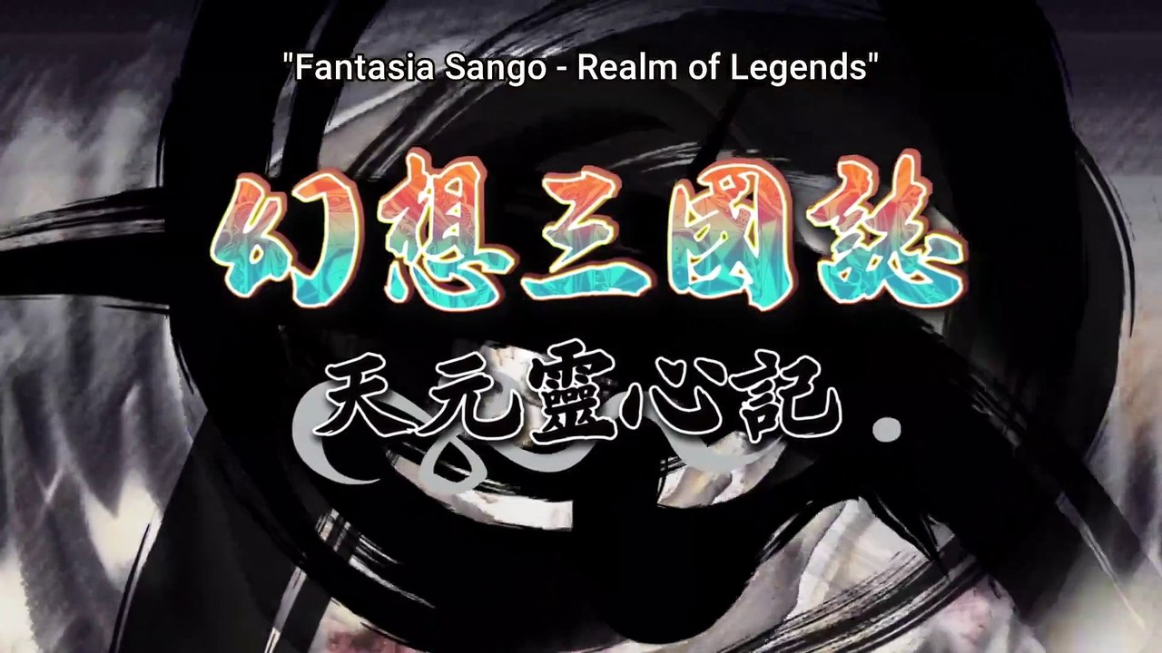 幻想三國誌 -天元霊心記- Gensou Sangokushi- Tengen Reishinki Ep 9 English Subbed