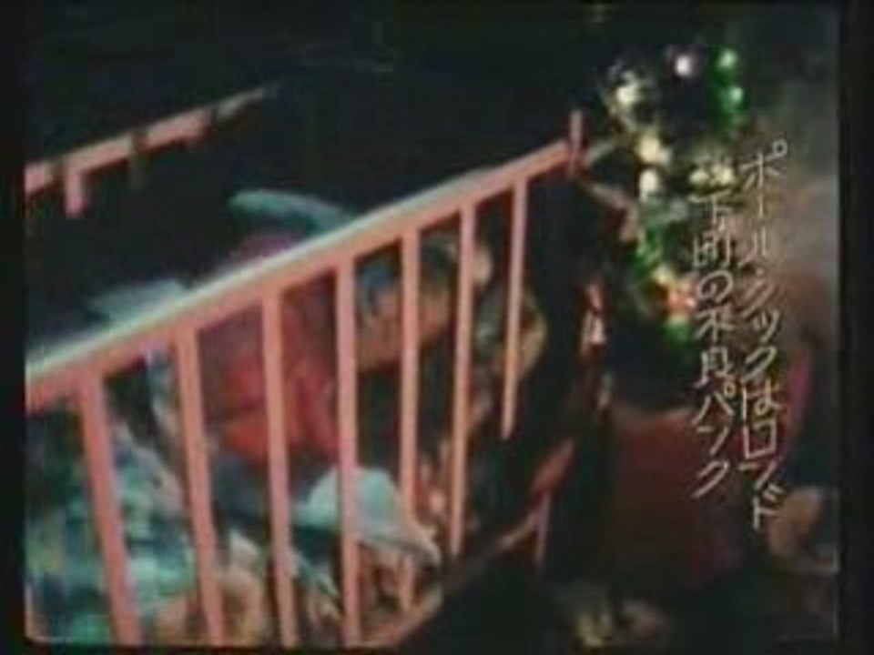 Sex pistols "The Great Rock'n'Roll Swindle trailer"