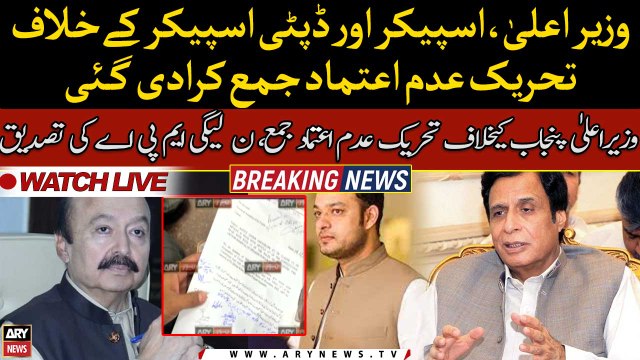 No-confidence motion submitted against CM Punjab, Speaker, and Deputy Speaker PA