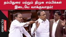 GST நிலுவைத்தொகையை மத்திய அரசு உடனே தர வேண்டும் - ADMK MP Thambidurai