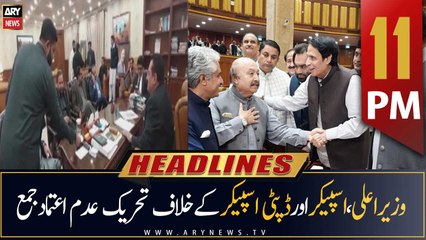 ARY News Headlines | 11 PM | 19th December 2022