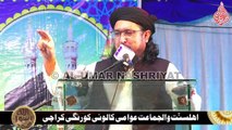 Allama Taj Muhammad Hanfi || Ishq e MustafaﷺWa Azmat e Sahaba || Awami Colony Korangi || 18-12-2022
