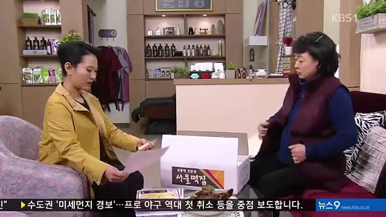 Hate To Love You - Ep101 HD Watch HD Deutsch