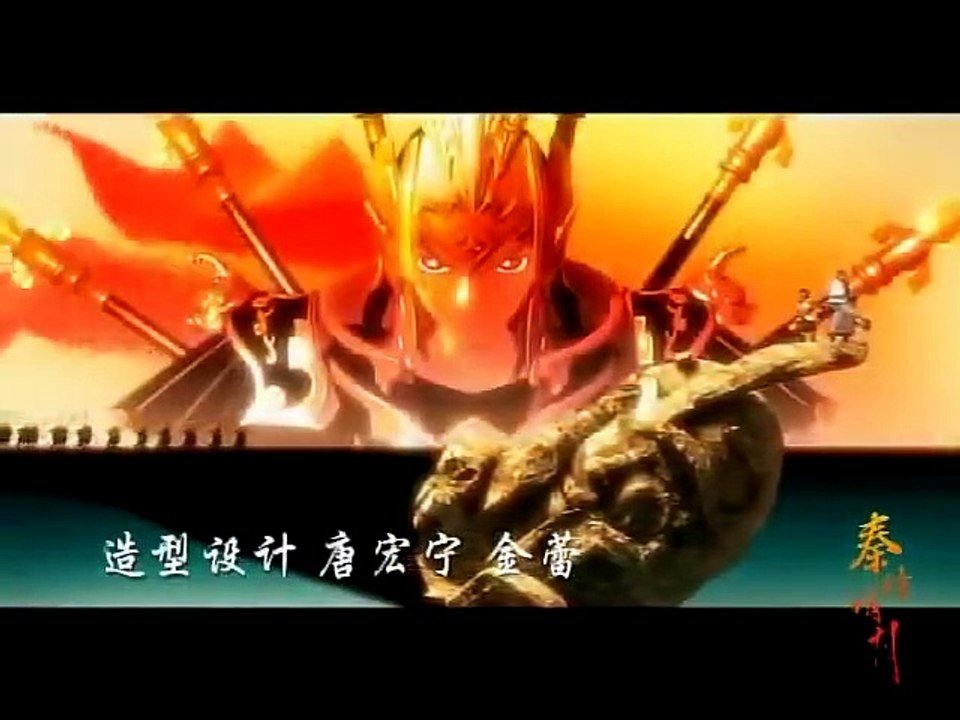 Qin's Moon - Hundred Schools of Thought - Ep11 HD Watch HD Deutsch