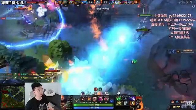Pretty Balanced Magic Build Lineup | Sumiya Invoker Stream Moment 3377