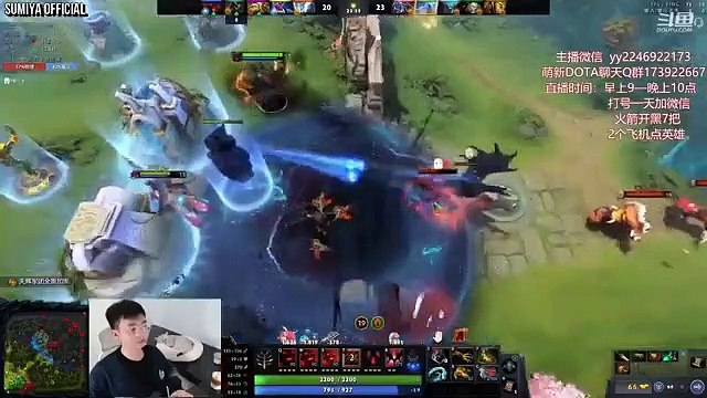 Shadow Fiend Revenge vs Fast Push Lineup | Sumiya Invoker Stream Moment 3378