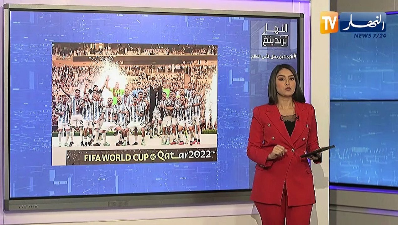 النهار ترندينغ: الأرجنتين بقيادة ميسي تتوج بكأس العالم بعد غياب دام 36 عاما