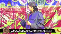 Allama Aurangzaib Farooqi || Ishq e MustafaﷺWa Azmat e Sahaba || Awami Colony Korangi || 18-12-2022