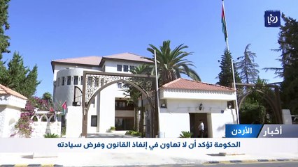 الحكومة تتوعد بالاقتصاص ومجلس الكنائس يلغي احتفالات أعياد الميلاد