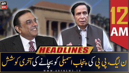 ARY News Prime Time Headlines | 12 AM | 20th December 2022