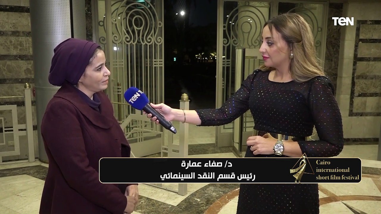 كيف يتم الحكم على الأفلام القصيرة في مهرجان القاهرة للأفلام القصيرة.. د. صفاء عمارة تجيب