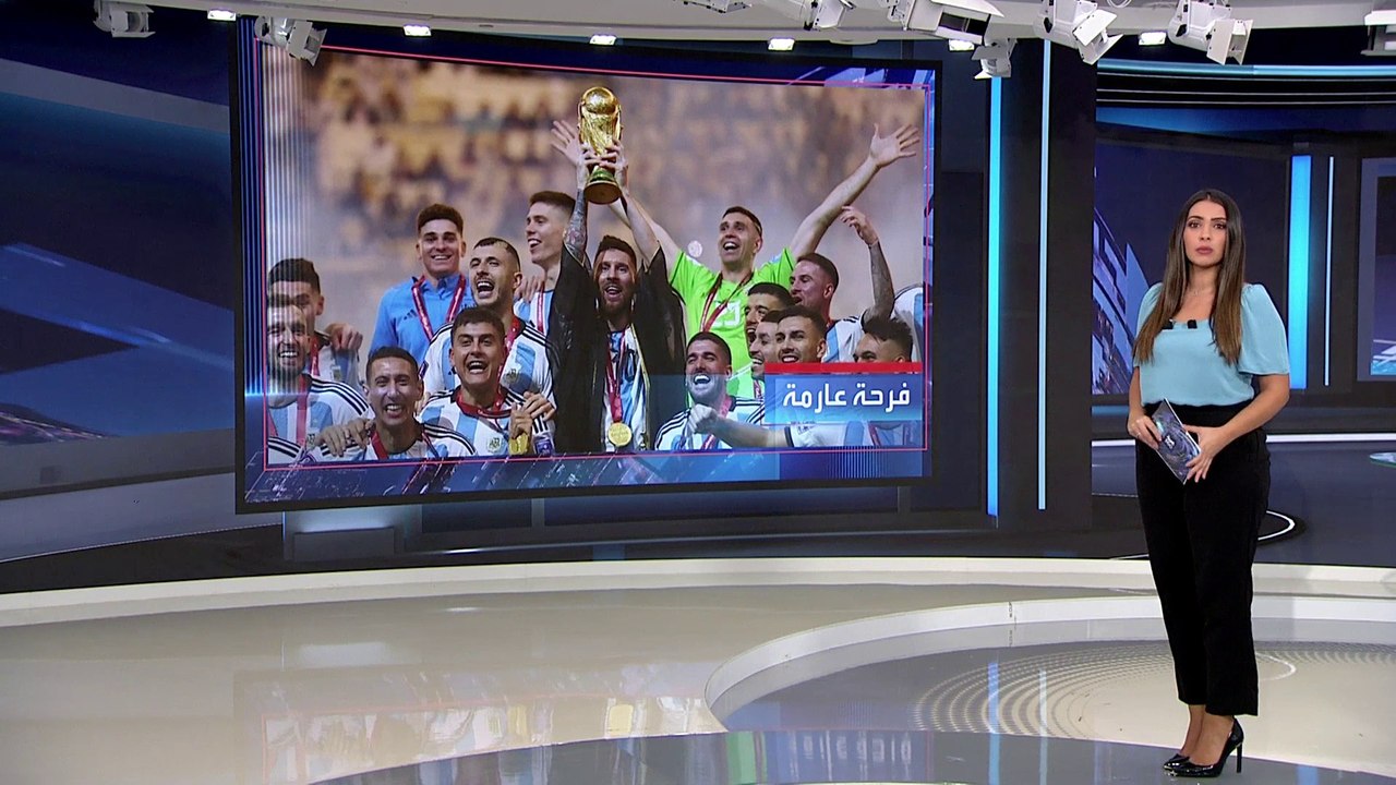 العربية 360| "مارادونا يبستم الآن".. أبرز ردود الفعل على فوز الأرجنتين بكأس العالم