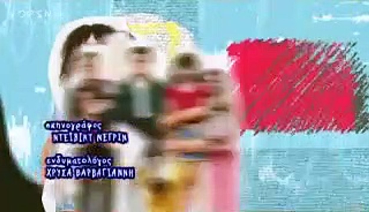 Η δική μας οικογένεια - Κύκλος 1, επεισόδιο 56