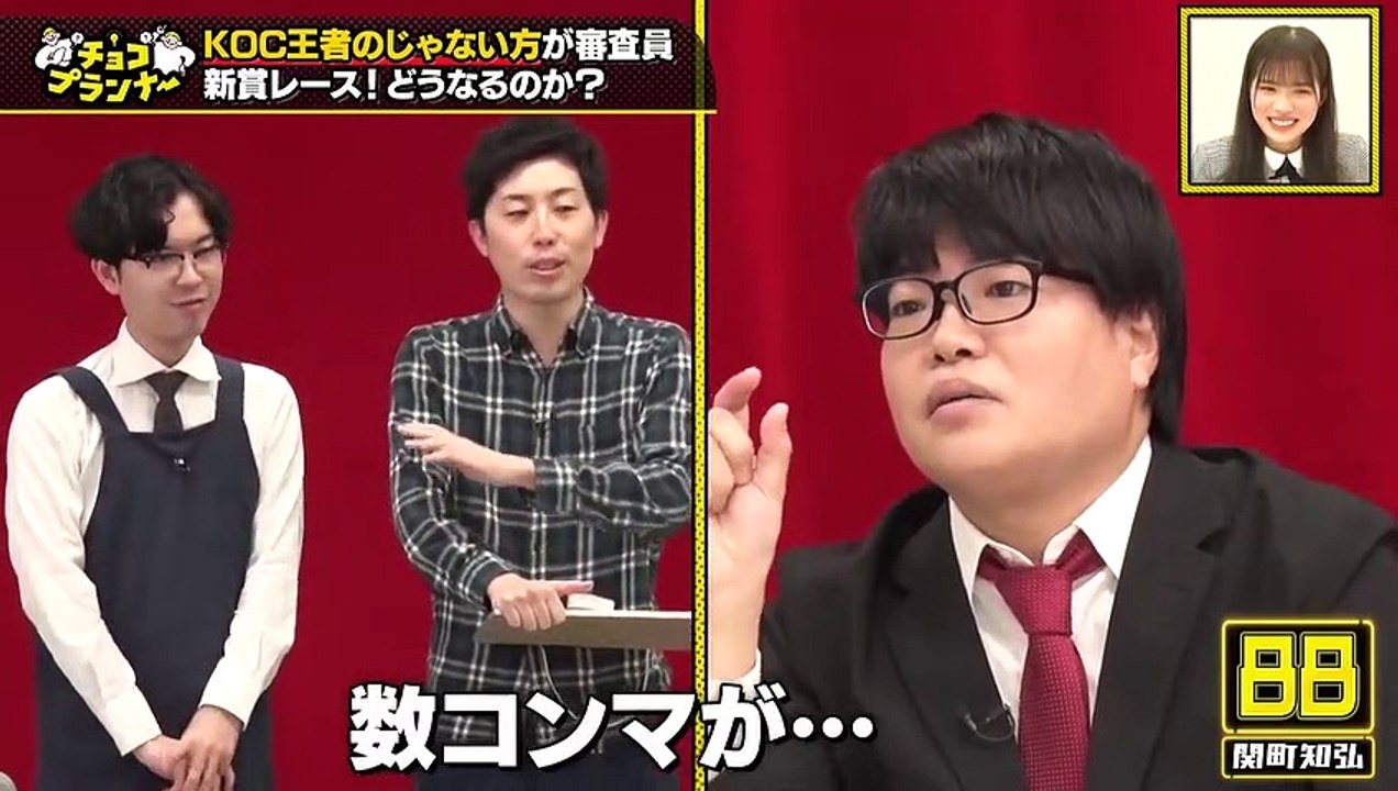 2022.12.19 日向坂46 チョコプランナー 【じゃない方のキングオブコント王者がガチ審査！第2回 賞レースプランナー！【完結編】】