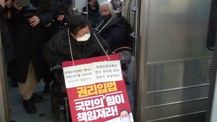 '출근길 지하철 시위' 전장연 회원 6명 추가 송치 / YTN