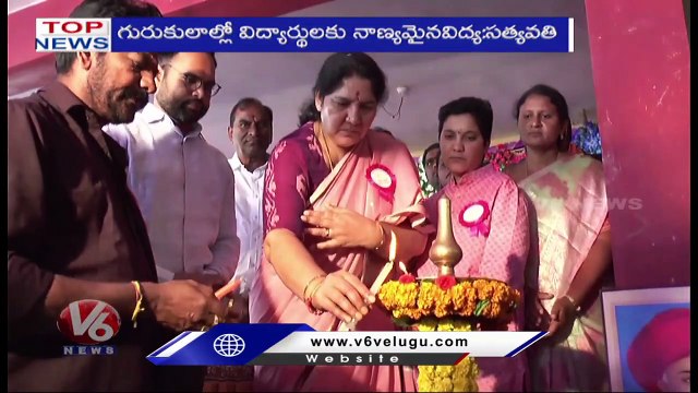 Telangana Loan Debts Increased _ Congress Senior Leaders Meeting _ V6 Top News (1)