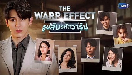 รูปลับรหัสวาร์ป ตอนที่ 2 EP.2  วันที่ 19 ธันวาคม 2565