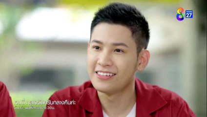 เจนนี่ กลางวันครับ กลางคืนค่ะ ตอนที่ 5 EP.5  วันที่ 19 ธันวาคม 2565