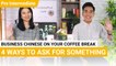 Coffee Break Series: 4 Ways to Ask for Something | Pre-Intermediate (v) | ChinesePod