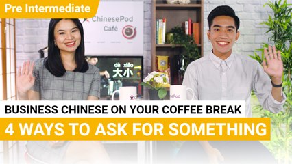 Coffee Break Series: 4 Ways to Ask for Something | Pre-Intermediate (v) | ChinesePod