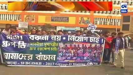 দুর্নীতির বিরুদ্ধে একসুর চাকরিপ্রার্থীদের