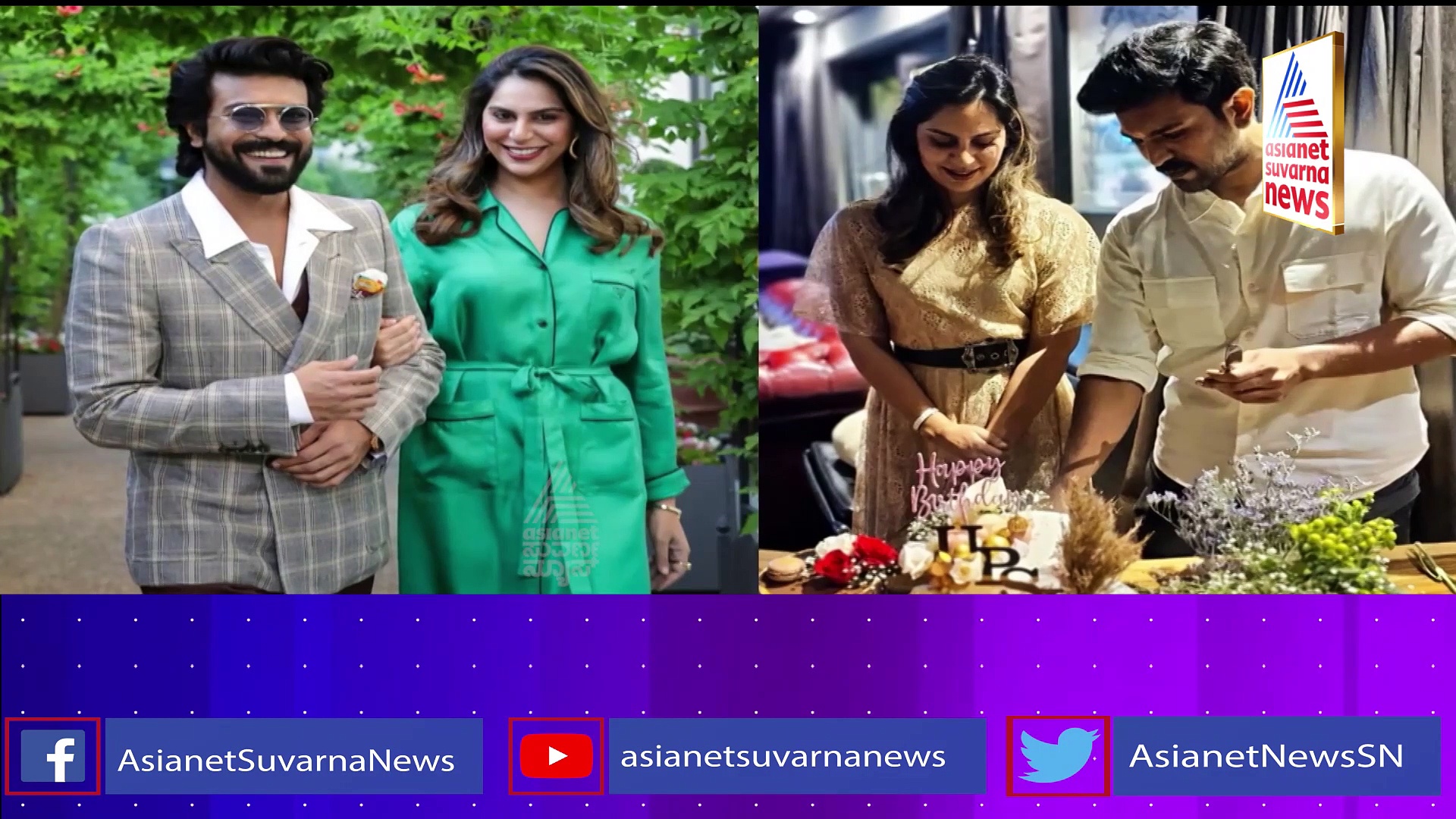 Ram Charan: ಬಾಡಿಗೆ ತಾಯ್ತನದಿಂದ ಅಪ್ಪ-ಅಮ್ಮ ಆಗ್ತಿದ್ದಾರಾ ರಾಮ್‌ ಚರಣ್‌ ಮತ್ತು ಉಪಾಸನಾ?