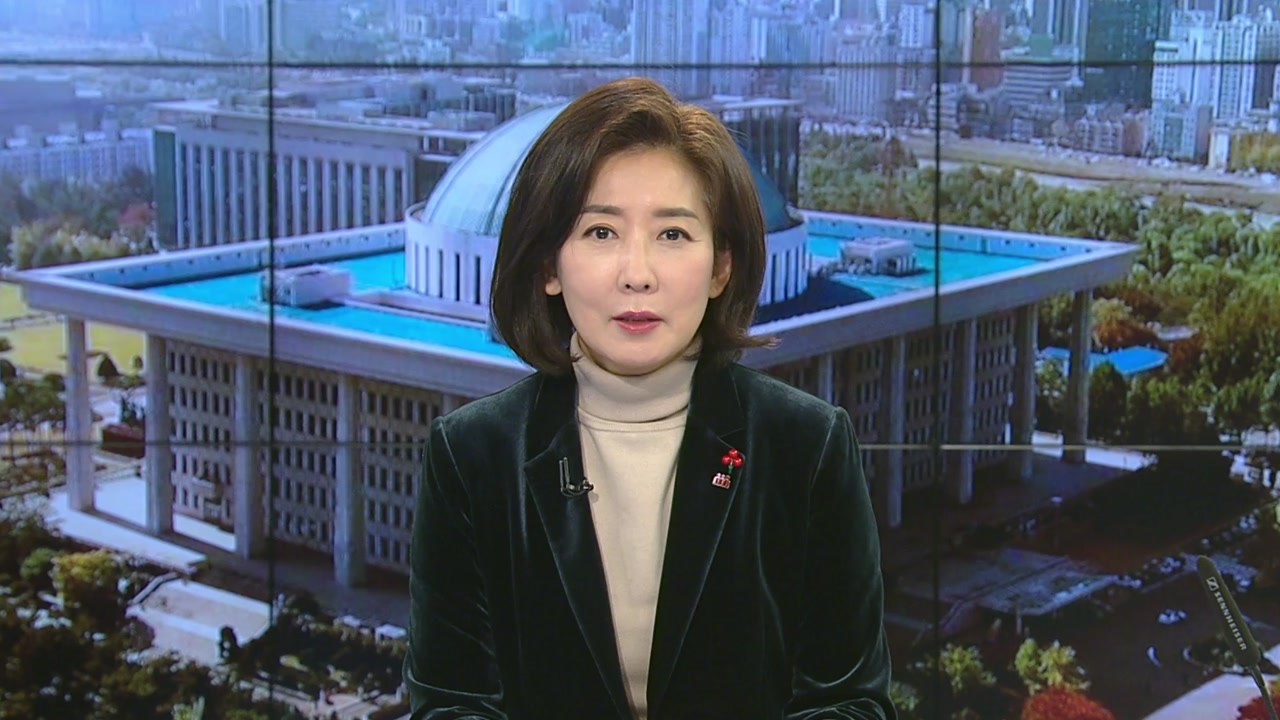 [뉴스라이브] 'OECD 꼴찌' 대한민국 출산율...'저출산고령위' 나경원에게 묻는다...