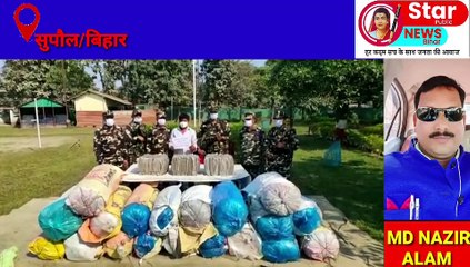 भारत नेपाल सीमा से 600 किलो गांजा किए एसएसबी के जवानों ने बरामद
