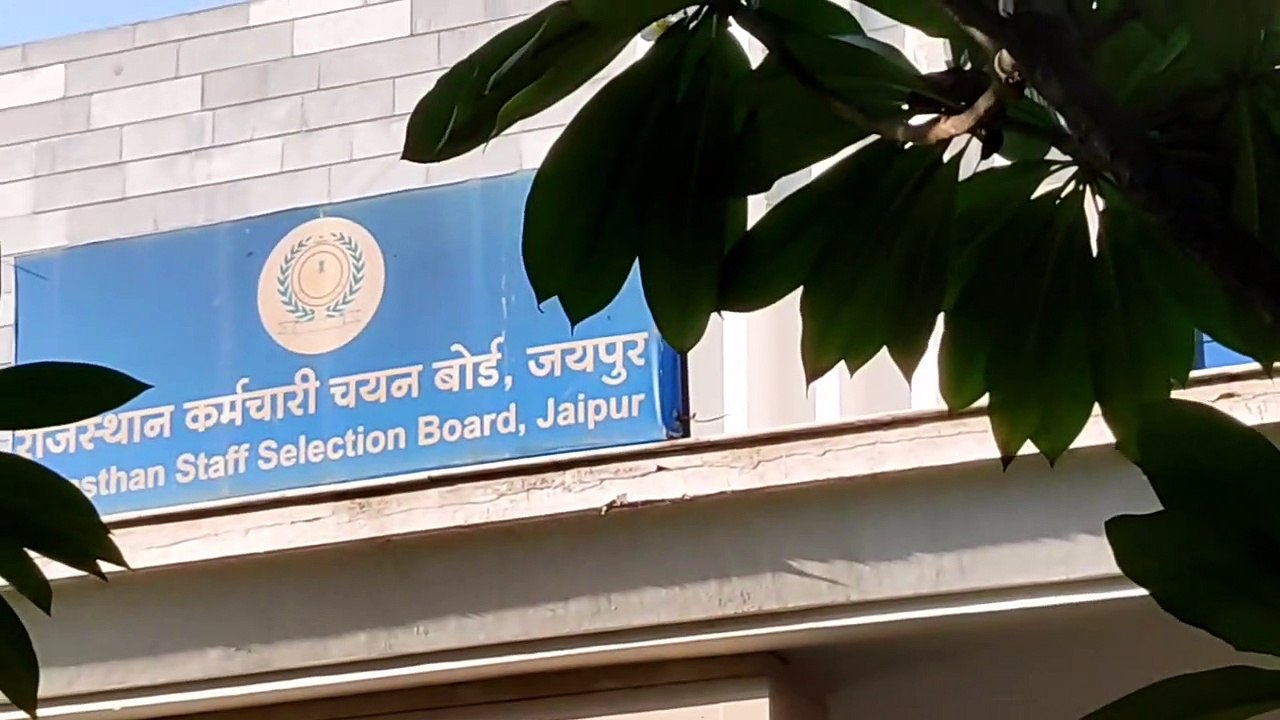 राजस्थान पशुधन सहायक भर्ती परीक्षा के पेंडिंग सीटों पर फाइनल रिजल्ट जारी