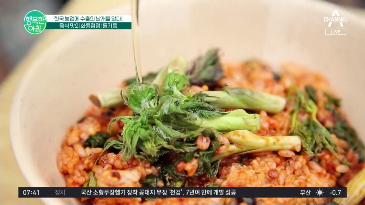 한국농업에 수출의 날개를 달다! 음식 맛의 화룡점정! 들기름