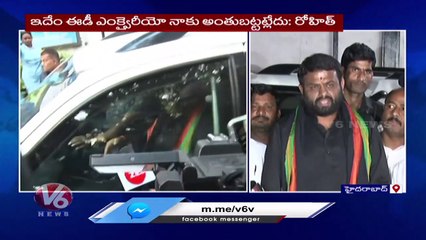 No Clarity On Which Case ED Interrogating Me , Says Pilot Rohit Reddy | Hyderabad | V6 News