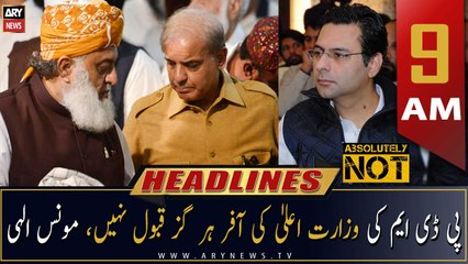 ARY News Headlines | 9 AM | 20th December 2022