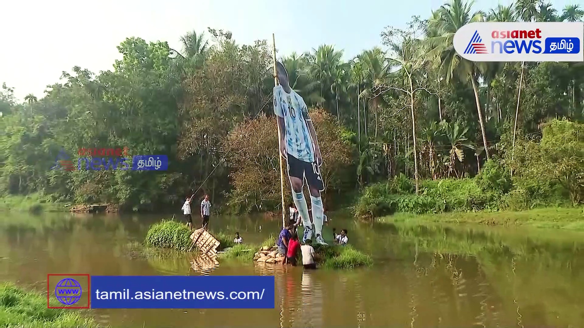 Viral : முடிவுக்கு வந்த ஃபிஃபா உலக்கோப்பை! மெஸ்ஸி கட்டவுட் இறக்கம்!