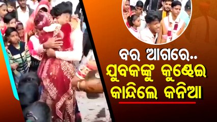 Bride hugs boyfriend tight after duet dance, watch how groom reacts