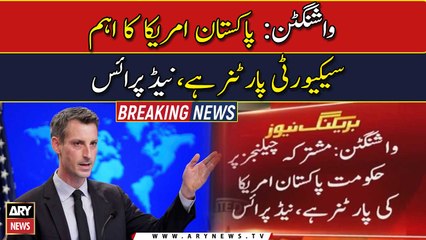 Pakistan is an important security partner of the US