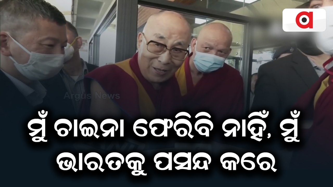 I Won't Return To China I prefer India: Dalai Lama