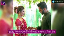 Shardul Thakur Wedding: क्रिकेटपटू शार्दुल ठाकूरची लगीन घाई सुरु, लवकरच करणार लग्न