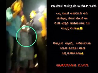 ಕನ್ನಡ ನಟ ದರ್ಶನ್ ಮೇಲೆ ಅಭಿಮಾನಿಯೊಬ್ಬ ಚಪ್ಪಲಿ ಎಸೆದಿದ್ದಾನೆ