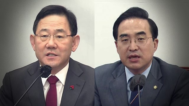 [더정치] 여야, 이태원 국조 연장 '기싸움'... 국정 협조 vs 기간 연장 / YTN