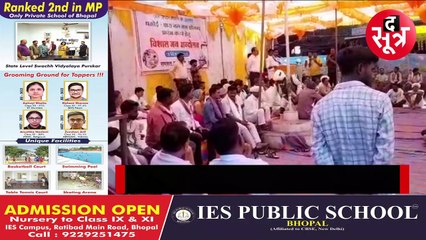 एमपी युवक कांग्रेस अध्यक्ष के विवादित बोल- पीएचई अफसरों को बताया बीजेपी का दलाल