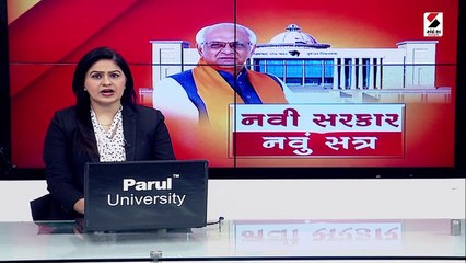 બ્રિટનમા 450 વર્ષમા અવિશ્વાસની દરખાસ્ત આવી નથી - અર્જૂન મોઢવાડિયા