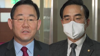 [더뉴스] '예산' 평행선...국민의힘 "발목잡기" vs 민주당 "용산 아바타냐" / YTN