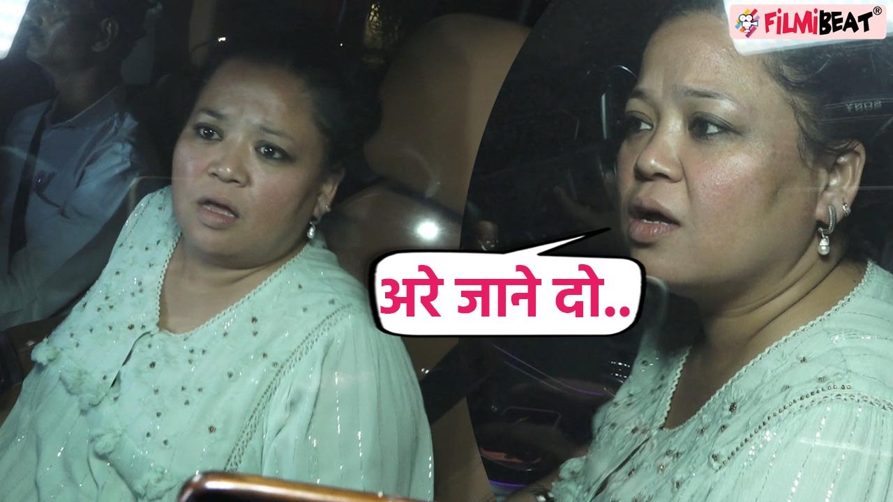 Bharti Singh थकी हुई आईं नजर,  Media ने नही जाने दिया घर, बोलीं ये.. Video Viral | FilmiBeat