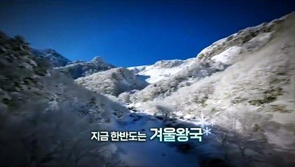 [영상구성] 한강도 얼었다. 최강한파 전국이 덜덜