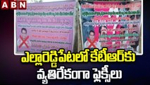 ఎల్లారెడ్డిపేటలో కేటీఆర్ కు వ్యతిరేకంగా ఫ్లెక్సీలు || Flexes against Minister KTR || ABN Telugu