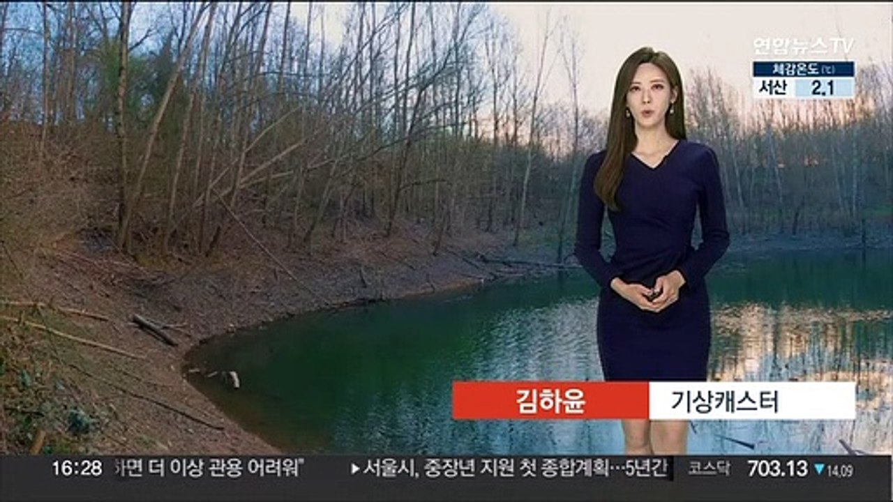 [날씨] 추위 일시 누그러져…내일 중부 최대 15㎝ 폭설