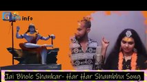 Har Har Shambhu Shiv Mahadeva | हर हर शंभू | Har Har Shambhu