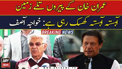 Things becoming unfavorable for Imran Khan: Khawaja Asif